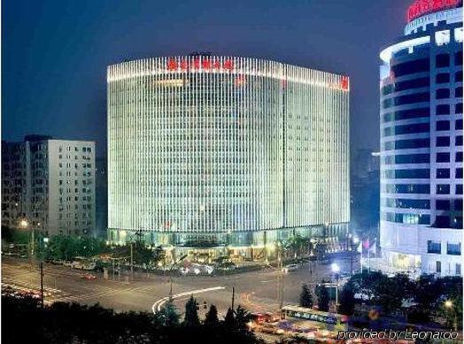 Guidu Hotel 5*