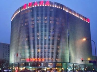 Hotel Guidu Beijing